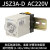 时间继电器 JSZ3A-ABCDEF交流直流AC220V DC24V通电延时可调 时间继电器 JSZ3A-D AC220V(送