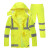 阿力牛 AF-157 荧光黄反光分体雨衣 户外骑行徒步雨衣（赠指挥手套） 荧光黄分体套装 185 