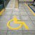 定制镂空自行车图指示箭头残疾人轮椅安全出口非机动车道标识喷漆 铁皮 安全出口 40X25CM  3个