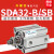 外外螺纹薄型气缸SDA32-10/15/20x25*30*35-40-50-60-70-75-SB SDA32-25B高