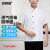 安赛瑞 厨师服短袖 全透气网 夏季薄款食堂工作服 白色 3XL 3F01470
