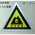 易燃气体液体 危险品车告示牌 安全告示铝牌 杂类剧毒品腐蚀品贴 危险品反光贴(16*30cm)