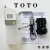 TOTO自动感应皂液器DSE101E/102E/103E厨房水槽酒店卫生间皂液机 原装DSE102E交流用电款