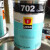 恒基立固MPS-102白色 丝印移印ABS PVC PC 有机玻璃 漆面喷塑油墨 MPS-204桔黄