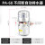 适用气动空压机储气罐自动排水器高压球型电子排水阀PB68/PA-68 气动不间断排水器PA68(常压8Kg)