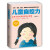 正版 教育孩子2本 儿童自控力+好妈妈培养聪明女孩不可不知的100个细节  家庭子教育育儿书籍子教育