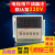 数显继电器DH48S-S 循环控制延时器 220V 24V380V 高品质时间 DH48S-2Z DC/AC24V