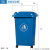 垃圾分类垃圾桶大号带轮带盖四色可回收商用垃圾箱厨房厨余 50L加厚桶带轮蓝色