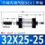 定制SCJ气缸行程可调大推力小型气动大全3240506380100125S带磁 SCJ32X250100S1502运费咨询客服