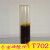石油磺酸钠T702防锈剂 防锈油乳化剂用 高纯度99化工用品 50含量 500ml
