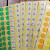 定制适用QC 标签圆形绿色现货质检不干胶商标贴纸定做产品 特采黄色1000贴/包
