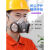 防尘口罩防工业粉尘打磨全脸面具煤矿装修透气口鼻罩防尘面罩电焊 80%23圆过滤棉10片