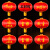 苏识 户外防水绸布铁口缎面装饰广告灯笼新年春节大红灯笼 250#撑开直径约 200cm