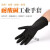 耐酸碱工业橡胶手套黑色加厚防护工作防流酸55cm 30cm防滑黑色薄款1双 L