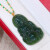 Caokit Keeiy和田玉碧玉菠菜绿精雕观音吊坠链子多样性发货 样性发货