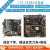 瑞芯微rk3588开发板firefly主板itx-3588j安卓12嵌入式核心板CORE MIPI摄像头套餐 4G+32G