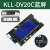 电梯液晶外呼显示板KLL-V20CV12-5蓝黑显示器配件适用康力 KLLDV20CD并梯（黑底白字）