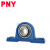 PNY带座外球面轴承UCP305-328进口尺寸  UCP307 个 1