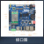 飞凌嵌入式NXP imx6ull开发板ARM/Linux核心板i.MX6ULL强过STM32 OKMX6ULL-C+7寸电阻屏