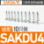 普霖乐 导轨式电线SAK端子排端子台  横联件SAKQ4/10 10只 