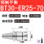 数控刀柄 BT30ER3270 ER11ER40全系列 高精度0.003 锣 CNC BT30ER2570(送拉丁)