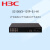 新华三H3C S3100V3-10TP-SI-H1 4个百兆电4个千兆电2个千兆光网管型企业级交换机