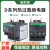 施耐德D型热过载继电器LRD08C 12C 10C14C16C21C22C32C35C LRD3365C【整定电流80-104A】
