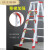 适用于加厚折叠铝合金人字梯2米工程合梯登高爬阁楼楼梯扶梯ONEVAN定制 升级加固加厚款1.0米(红配件)