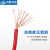 川胜电线电缆ZR-BVR16平方单芯多股阻燃铜线国标电线100米双色