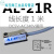气动ALIF磁性开关气缸控制器感应AL-20R AL11R AL21R AL-49 AG-49 AL-21R
