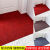 地毯地垫入户门脚垫客厅厨房卧室走廊吸水防滑无异味商用会场 条纹红色 50*80厘米+50*120(组合)