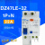 漏保空开 DZ47LE-32 C32 触电漏电保护断路器 1P+N 32A