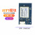 阿里IoT庆科EMW5080 低功耗uart/WIFI模块串口转WIFI无线模组 emw5080-P