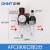 适用气压油水分离过滤器空压机压缩气泵气动减压调压阀气源处理可调节 BFC3000