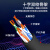 讯浦 六类网线 网络跳线 无氧铜线芯 非屏蔽 线缆 黑色0.5米 XT-300H-0.5M