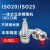 沃嘉定制适用北京雕刻机刀柄ISO20ISO25ER11ER16ER20SK10连体防锈 ISO20-ER16-60MS连体