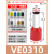 0.5平方管型接线端子VE0508线鼻E0308针型0512绝缘针形0510冷压头 紫铜VE0310（1000只）