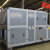 转轮式热回收空调机组 冷暖组合式空调机组 落地式热回收新风机组 60000风量（聚氨酯面板）