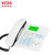XFZX  先锋智能XF-KT36 4G/5G无线座机插卡式电话机 4G全网通 白色 支持座机卡和11位手机卡