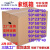 搬家纸箱子特硬五层加厚大号快递收纳盒包装打包纸箱定制定做 5层