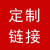 加强芯新款穿线器玻璃钢穿管器电力通信管道拉电缆通棒穿孔引线器 联系客服可以定做任意米数