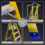 兆安德 玻璃钢纤维绝缘平台梯施工程专用带扶手登高安全防护栏折叠人字梯 备件 6步梯（平台高度170CM） 