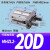 气动手指气缸MHZL2小型平行夹爪机械手HFZ/MHZ2-10D16D20D25D32DS 进口密封MHZL220D加宽型