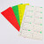冰禹 jy-302 合格证标签贴 物料标识卡不干胶贴纸待处理 绿合格证4.5*5cm(1000贴/包)