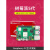 5开发板 Raspberry Pi 5代5B主板Python编程AI人工智能套件 基础套餐 4GB