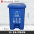 垃圾分类垃圾桶四色带盖大号商用小型60L厨房脚踏脚踩可回收 30L分类脚踏蓝色可回收