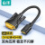 山泽 DGH02 DVI公转HDMI母高清转接线 0.2米 企业订单 个人勿拍