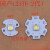 定制定制L2 U2白光黄光蓝光 灯芯10W大功率灯珠 手电筒LED灯泡定 L2(t6 二代)白光16毫米(9W