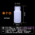 京豆好购PP塑料试剂瓶60/125/250ml透明棕色小瓶子密封包装样品塑料广口瓶 HDPE(聚)本白60ml 洁净包装