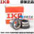 日本原装进口 NAX NBX 1023-7040 Z 滚针和推力圆柱滚子组合轴承/IKO NAX3030Z/IKO